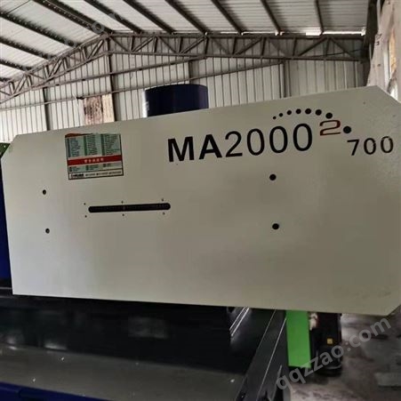MA20002018年海天天隆二代原装伺服机M200吨机况保养好二手价格