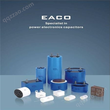 EACO SMF-1000-3X30-A5交流三相滤波电容SMF 1000V 3*30UF