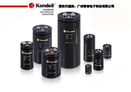 欧洲电容 Kendeil铝电解电容器 400V2200UF