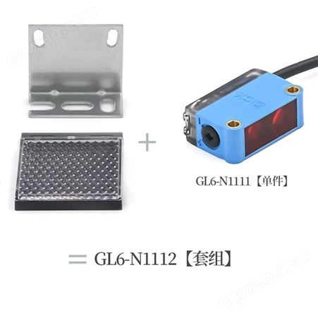 GTE6-N1231 西克漫反射光电传感器 上海西克sick代理商