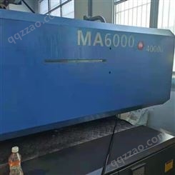 工机活机刚签下海天MA6000注塑机伺服精密塑胶成型注塑机