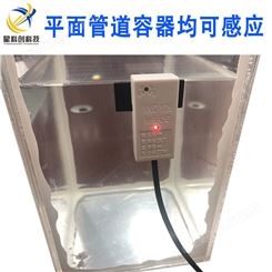 深圳非接触式液位传感器星科创 液体检测 隔容器感应液位