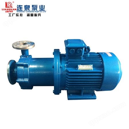 上海连泉生产 CWB漩涡泵 低流量高扬程磁力泵 CWB20-20不锈钢磁力旋涡泵