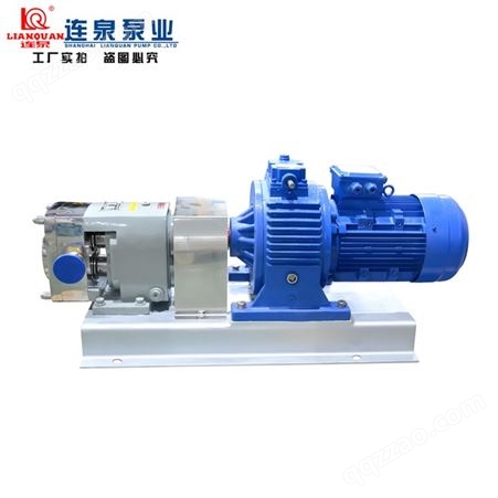 上海连泉质保 LQ3A-30 变频无极调速食品级转子泵 凸轮泵 卫生级