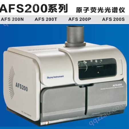 AFS200 系列原子荧光光谱仪 美程