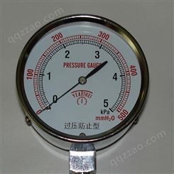 定制不锈钢高精度压力表 耐震压力表 液位变送器
