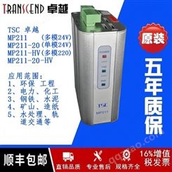 北京TSCMP211_20工业串口光纤收发器Profibus总线