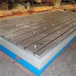 旭峰铸铁划线平台 焊接检验平台 检测装配平板 规格多样 测量用铸铁平台