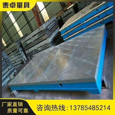 多种规格高精密检测平台_铸铁加厚平板_ 铸铁测量平板泊头厂家