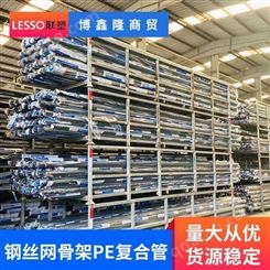 天津北京联塑PE给水管PE钢带管钢丝网复合骨架给水管塑料管 量大优惠