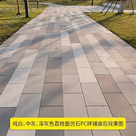 广西pc砖 仿石材砖 人造石参数 广州越威品牌 万科地产直供 品质保障