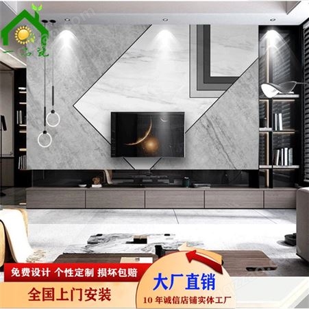 厂家微晶石电视背景墙 现代高清简约几何爵士白石纹大板背景墙  一品瓷