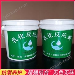 湖北武汉乳化反应剂价格 乳化反应剂耐酸碱 西安乳化反应剂公司