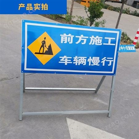 郑州太阳能施工警示标牌 郑州道路施工警示牌 安全警示牌厂家