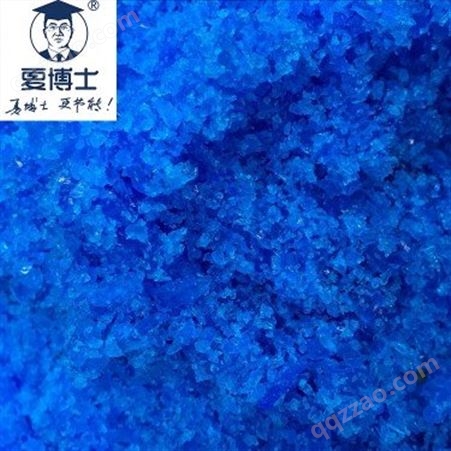 夏博士供应现货晶体硫酸铜 96%高含量 农用杀虫剂 蓝色晶体 五水硫酸铜