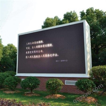 深圳智能海报,led显示屏价格,全彩LED显示屏厂家_创光明