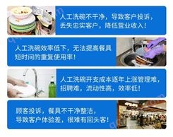 利川市-旭申商用洗碗机-XS-T210PH洗碗机-厂家直发- 效率高 -