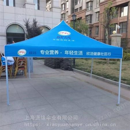 展览广告太阳伞帐篷 展览用户外遮阳伞 展览用四脚帐篷制作 上海帐篷工厂
