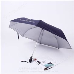 定做防紫外线伞 银胶布折叠式遮阳伞广告礼品伞制作工厂