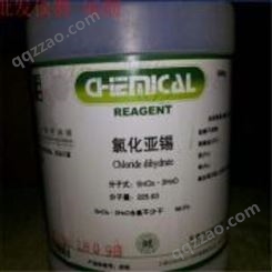 广州回收氯化亚锡回收二氧化锡