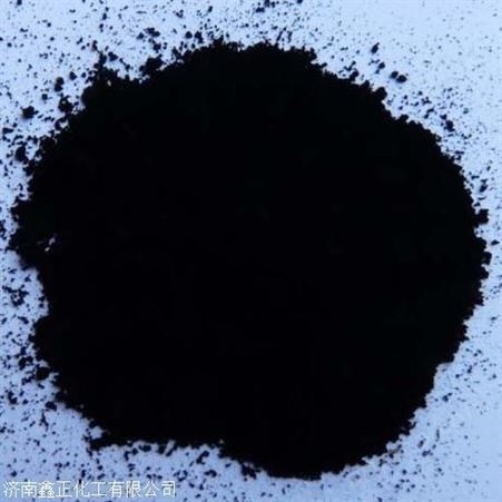 批发炭黑 炭黑n330 色素炭黑油漆油墨 塑料橡胶勾缝剂用颜料