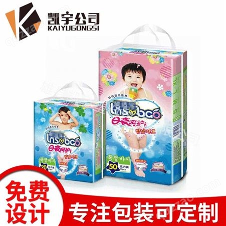 婴幼儿纸尿裤包装袋 来图设计婴儿防水尿布纸尿裤包装 凯宇