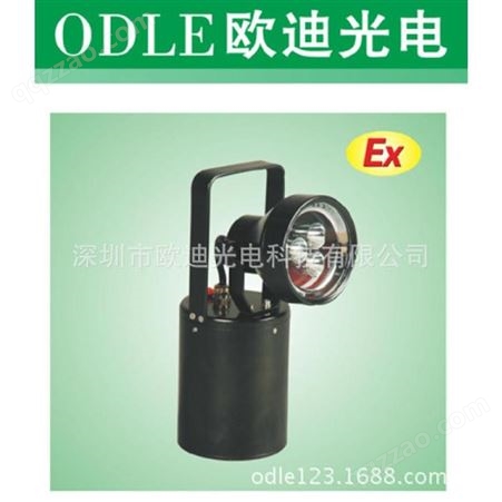 ODB3022A大功率LED强光防爆灯 欧迪安防照明工具