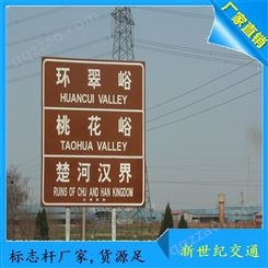河南郑州 喷塑标志杆实体厂家全国发货