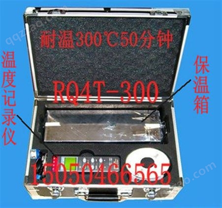 RQ4T-300四通道炉温测试仪、炉温曲线跟踪仪RQ4T-300四通道炉温测试仪、炉温曲线跟踪仪