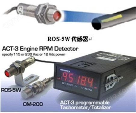 ACT-3型、ACT-1B 型光电转速表/ROS-5W传感器