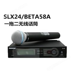 Shure/舒尔 SLX24/BETA58A 无线 手持 话筒 演出 会议 专业话筒