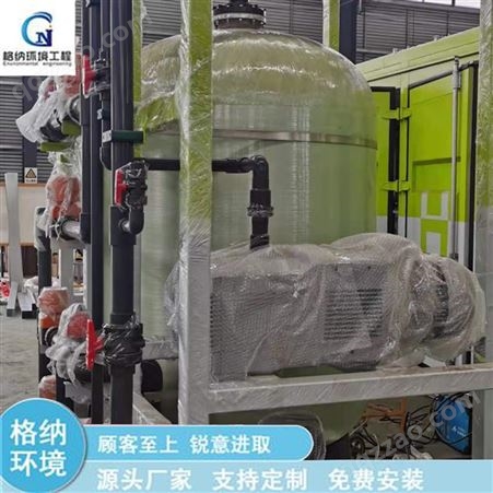 活性炭过滤器 污水处理设备 生产销售
