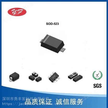 ESD静电二极管BTSC12VD523A单向12V让利销售