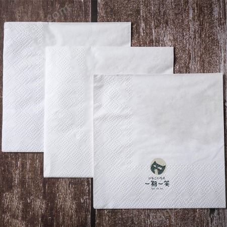 餐巾纸定制 博溪汇订制可印logo餐厅饭店酒店方型纸巾