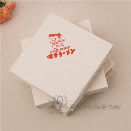 餐巾纸订做  酒店纸巾  本色竹浆  免费设计logo  一件代发