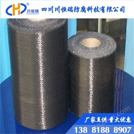 厂家供应大量各种规格碳纤维布 碳纤维布定制批发