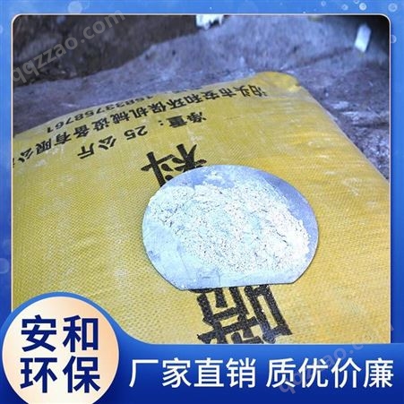河北安和 焦化厂除尘器布袋 专用涂料 优等级品质