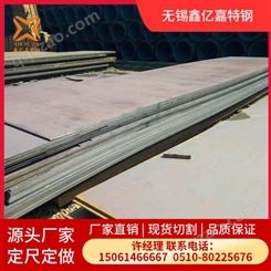 鞍钢 厂家直供 钢板Q355C 低合金Q355C钢板 中厚板切割 保材质 规格齐全