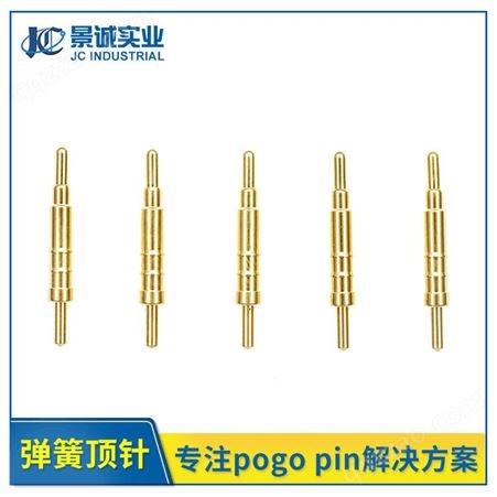 定制各种规格尺寸pogopin弹簧顶针伸缩针插板式连接器生产厂家