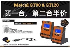 GT90焊台买一台等二台半价