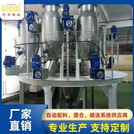 惠州液体自动配料系统 改性塑料智能配料系统定制厂家