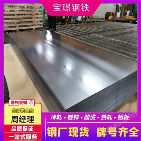 黑龙江鸡西高耐久性聚酯索隆绿背板高耐久性聚酯索隆绿钢板报价