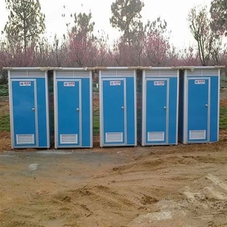 移动厕所 工地景区户外移动卫生间 流动环保公厕简易淋浴房