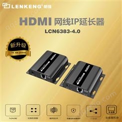 120米HDMI网线延长器一对多 朗强LCN6383-4.0稳定可靠