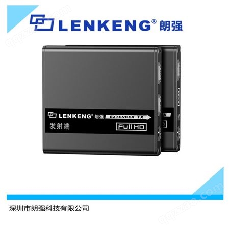 HDMI信号放大器收发器 朗强LQ222零延时70米 厂家直供