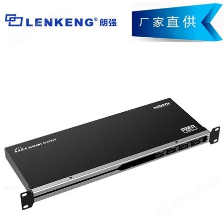 供应矩阵切换器 HDMI信号4进4出 朗强LKV414-V2.0