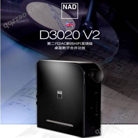 D 3020NAD功放 D 3020 V2发烧解码DAC蓝牙桌面HIFI数字功放耳放+KEFQ150