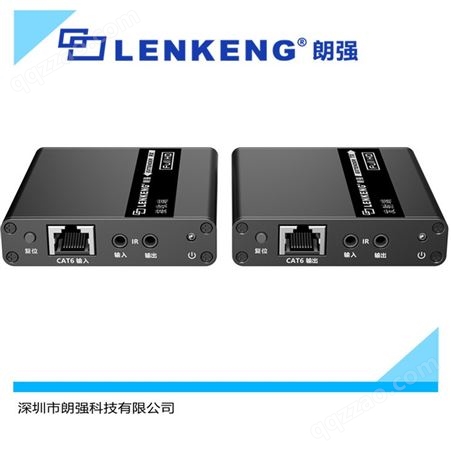 HDMI信号放大器收发器 朗强LQ222零延时70米 厂家直供