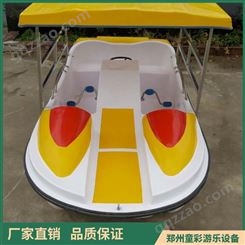 童彩四人脚踏船玻璃钢船　4座休闲观光公园游船　水上自行车