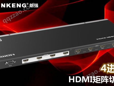 供应HDMI矩阵4进4出 朗强LKV414-V2.0
